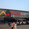 Инфрадом на открытии выставки "SNEC-2014" в Шанхае